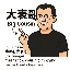 Big Cousin logo